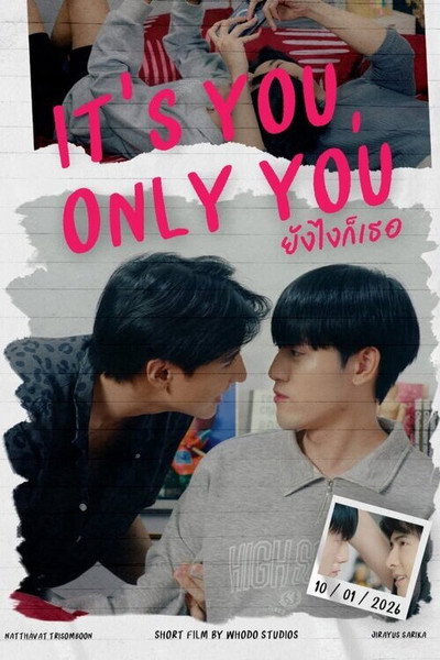 Póster de It's You, Only You