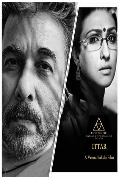 Póster de Ittarr