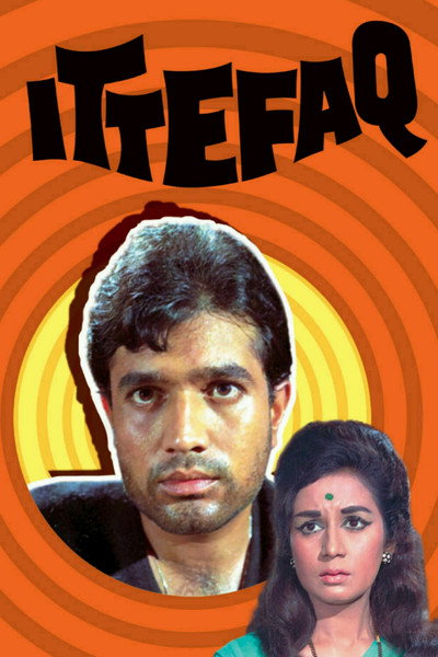 Póster de Ittefaq