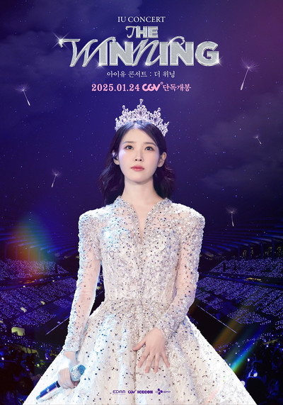 Póster de IU: The Winning