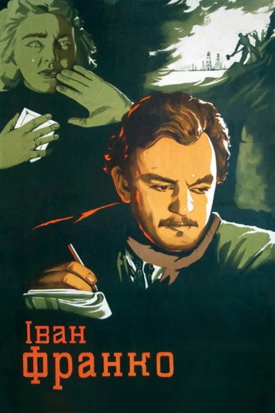 Póster de Ivan Franko