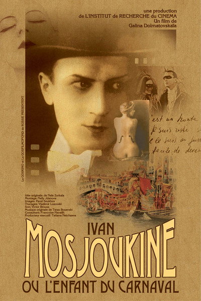 Póster de Ivan Mosjoukine ou L'enfant du carnaval