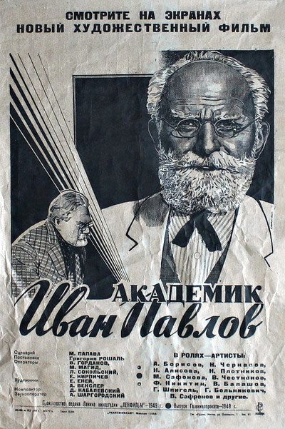 Póster de Ivan Pavlov