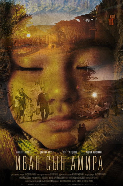 Póster de Ivan syn Amira