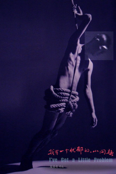 Póster de I've Got a Little Problem