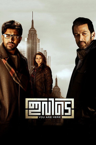 Póster de Ivide