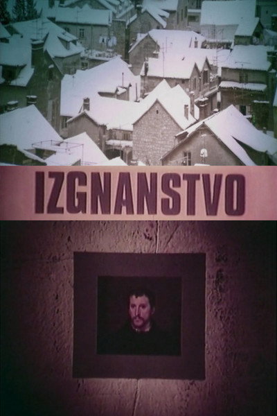 Póster de Izgnanstvo