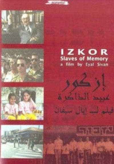 Póster de Izkor: Slaves of Memory