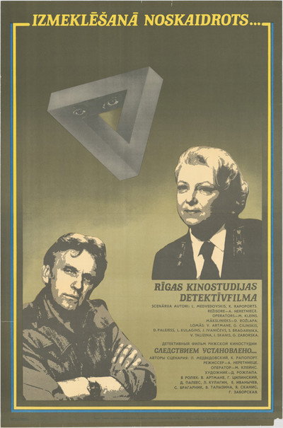 Póster de Izmeklesana noskaidrots