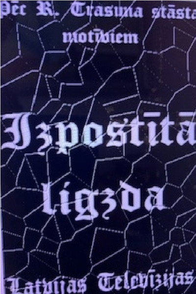 Póster de Izpostita ligzda