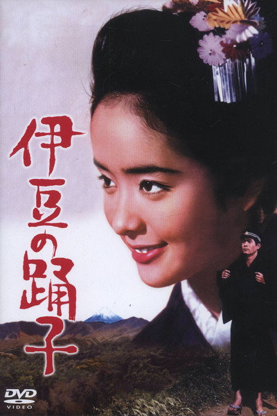 Póster de Izu no odoriko