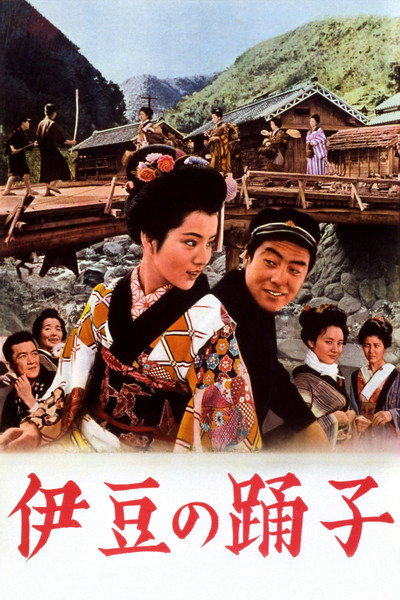 Póster de Izu no odoriko