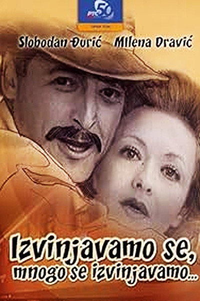Póster de Izvinjavamo se, mnogo se izvinjavamo