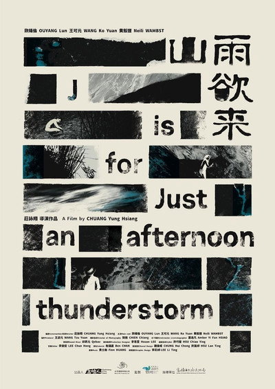 Póster de J Is for Just an Afternoon Thunderstorm
