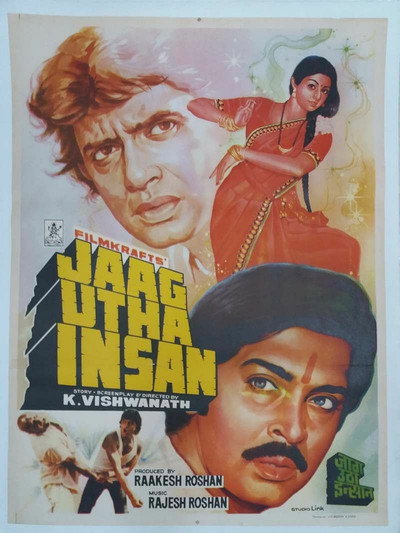 Póster de Jaag Utha Insan