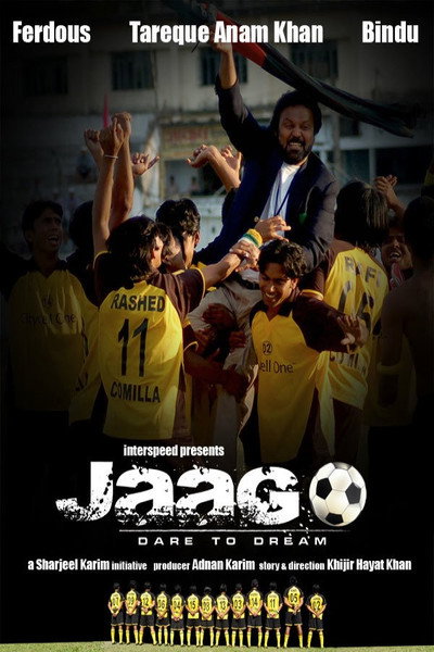 Póster de Jaago