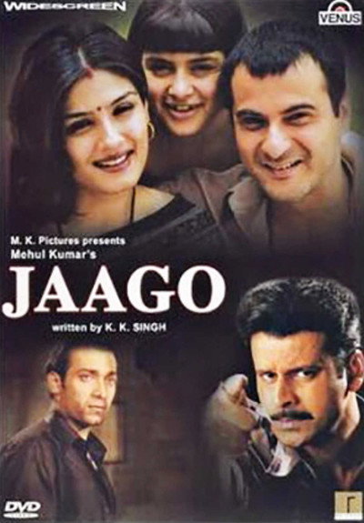 Póster de Jaago