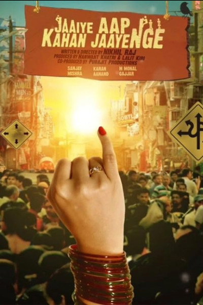 Póster de Jaaiye Aap Kahan Jaayenge