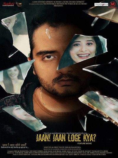 Póster de Jaan! Jaan Loge Kya?