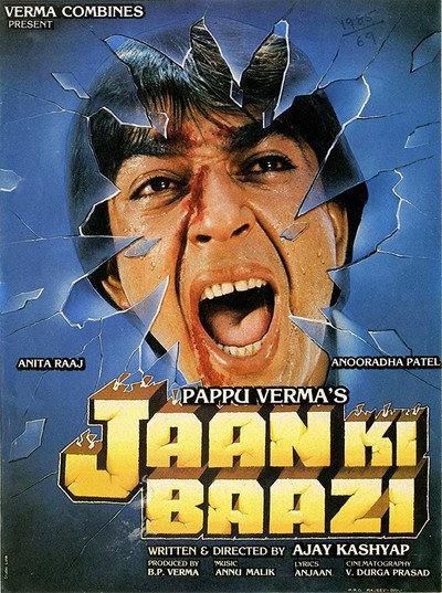 Póster de Jaan Ki Baazi