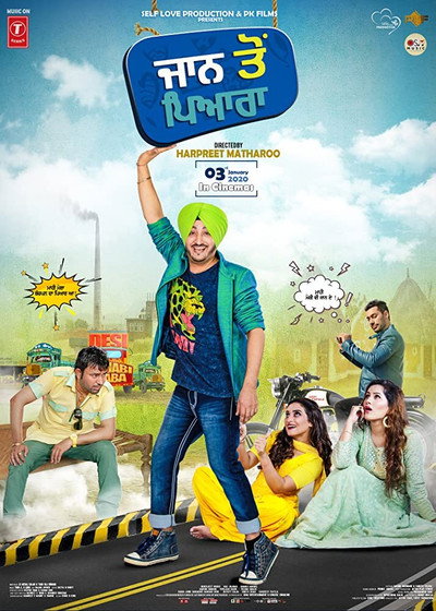 Póster de Jaan to Pyara