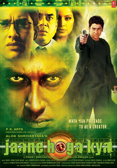 Póster de Jaane Hoga Kya