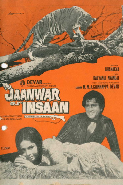 Póster de Jaanwar Aur Insaan