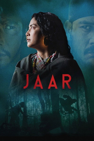 Póster de Jaar