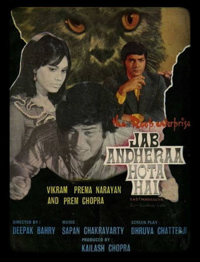 Póster de Jab Andheraa Hota Hai