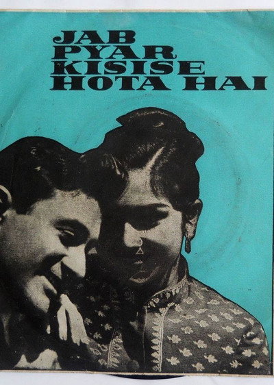 Póster de Jab Pyar Kisise Hota Hai