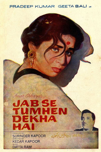 Póster de Jab Se Tumhe Dekha Hai