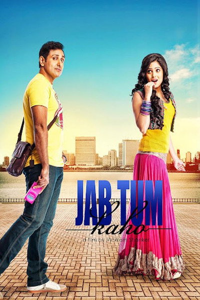 Póster de Jab Tum Kaho