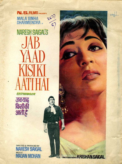 Póster de Jab Yaad Kisi Ki Aati Hai