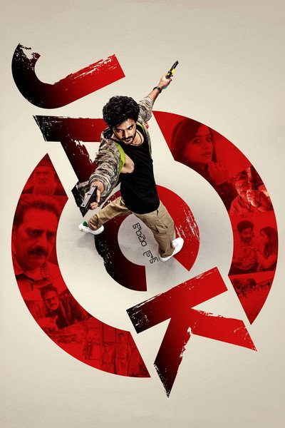 Póster de Jack