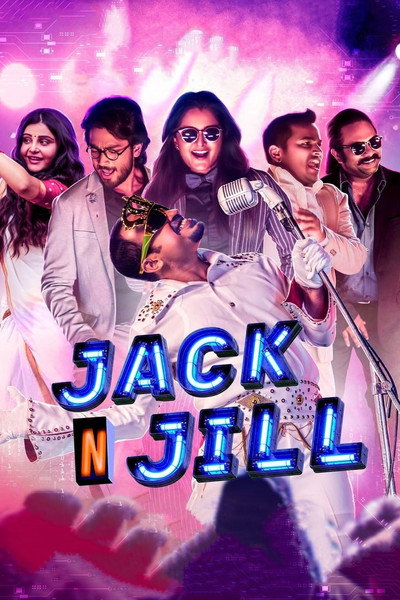 Póster de Jack N Jill