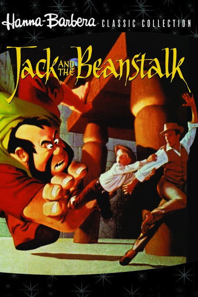 Póster de Jack y Gene Kelly