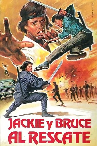 Póster de Jackie y Bruce al rescate