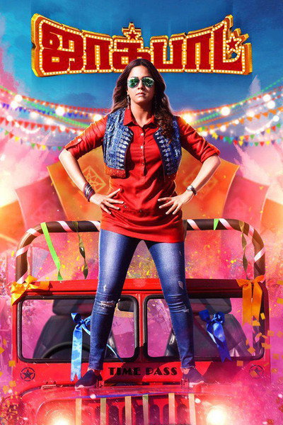 Póster de Jackpot
