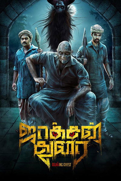 Póster de Jackson Durai