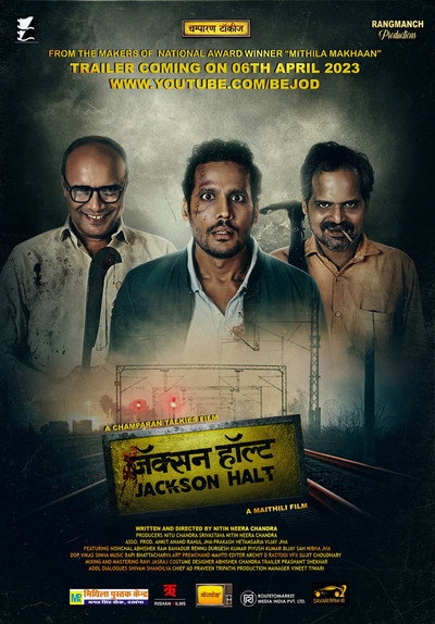 Póster de Jackson Halt