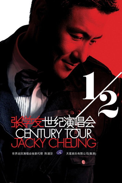 Póster de Jacky Cheung 1/2 Century Tour