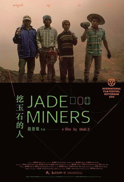 Póster de Jade Miners