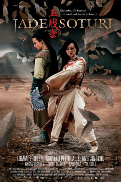 Póster de Jade Warrior