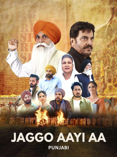 Póster de Jaggo Aayi Aa
