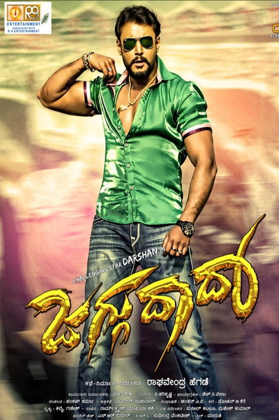 Póster de Jaggu Dada