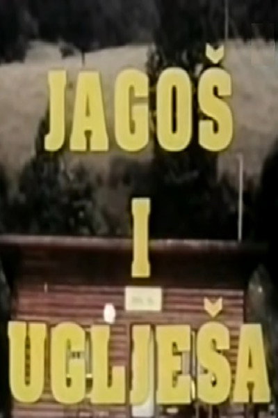 Póster de Jagos i Ugljesa