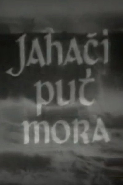 Póster de Jahaci put mora