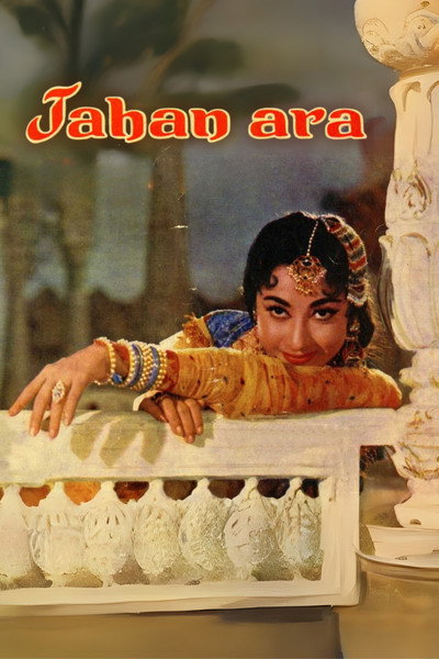 Póster de Jahan Ara