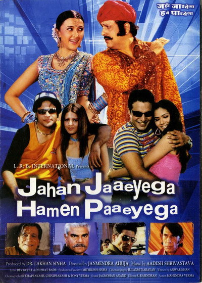 Póster de Jahan Jaaeyega Hamen Paaeyega