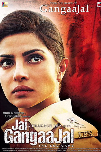 Póster de Jai Gangaajal